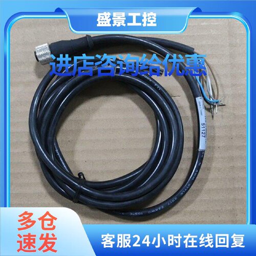 议价邦纳传感器连接线MQDC1-506 51127全新议价