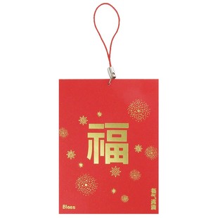 30个2026新年前台装饰小红包迷你挂树红包年桔春节挂件带线利是封