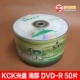 KCK Dolphin DVD-R 50 Таблетки
