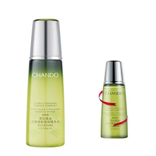 自然堂雪松精油活颜御龄微珠精华水补水保湿熟龄肌精华水