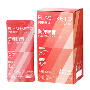 【天猫u先】防弹奶昔1盒