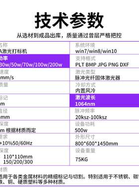 定制MOPA铝打黑激光打标机不锈钢雕彩色铭牌塑料刻字脉宽可调喷码