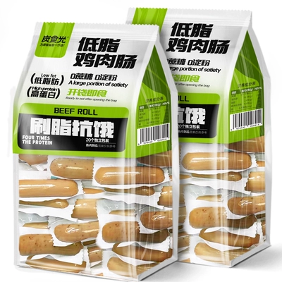 低脂鸡肉肠健身抗饿零食开袋即食