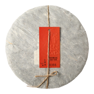 王德传砾岩区普洱茶七子饼(生茶)357g/2499g云南临沧古树纯料茶叶