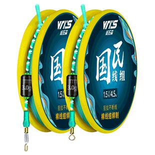 威拓森进口线组鱼线主线成品套装全套主线组正品鲢鳙钓鱼台钓4米5