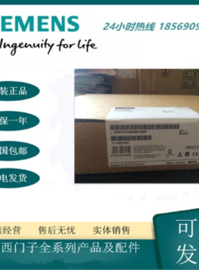 议价6ES7414-3EM05-0AB0西门子全新S7-400 CPU 414-3 PN/DP中央处