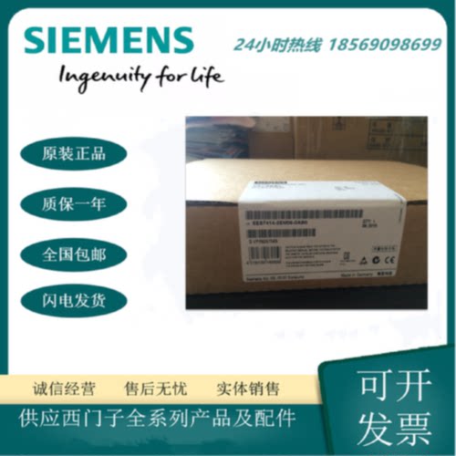 议价6ES7414-3EM05-0AB0西门子全新S7-400 CPU 414-3 PN/DP中央处