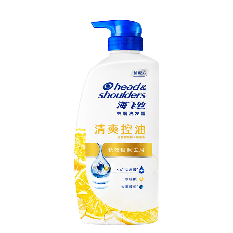 海飞丝洗发水930g清爽控油去屑抑屑柠檬留香大瓶优惠装家用洗发露