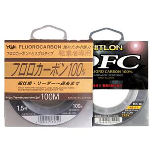日本原装进口YGK职业者 DFC碳线碳素线100米海钓路亚前导线路亚线