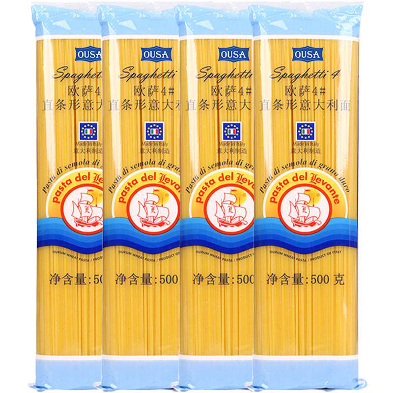 欧萨原装进口意大利面4#直条形500g*4袋意面通心粉方便速食面条
