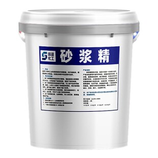 高浓缩砂浆精桶装建筑用水泥砂浆王抹灰砌墙混凝土强力砂浆王液体