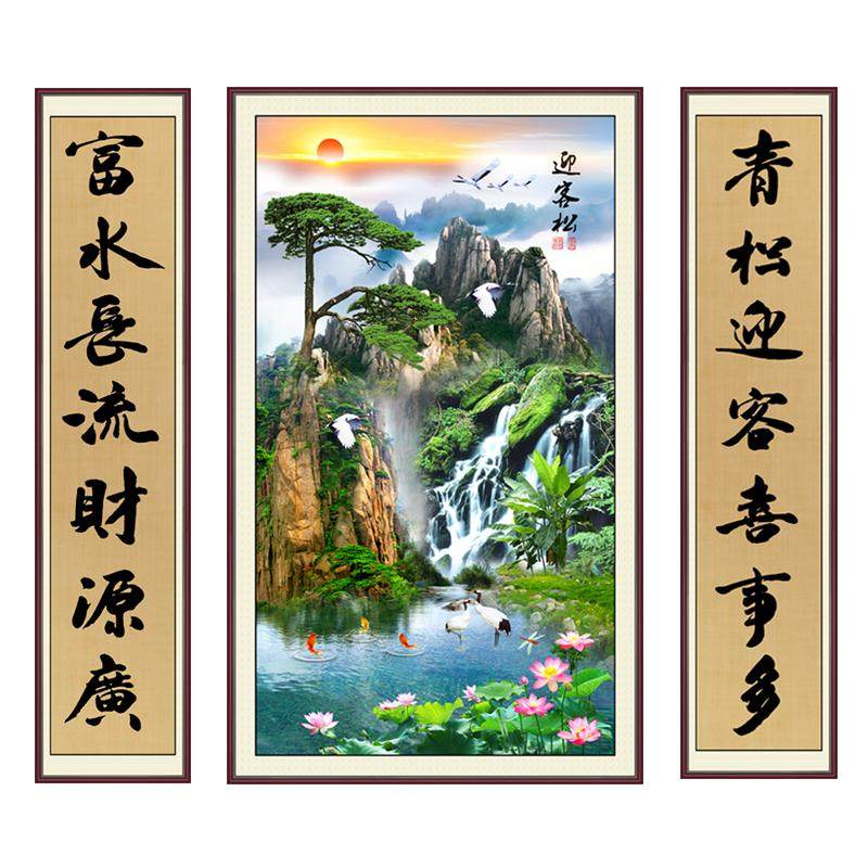 中堂画自粘壁画山水风景人物多款
