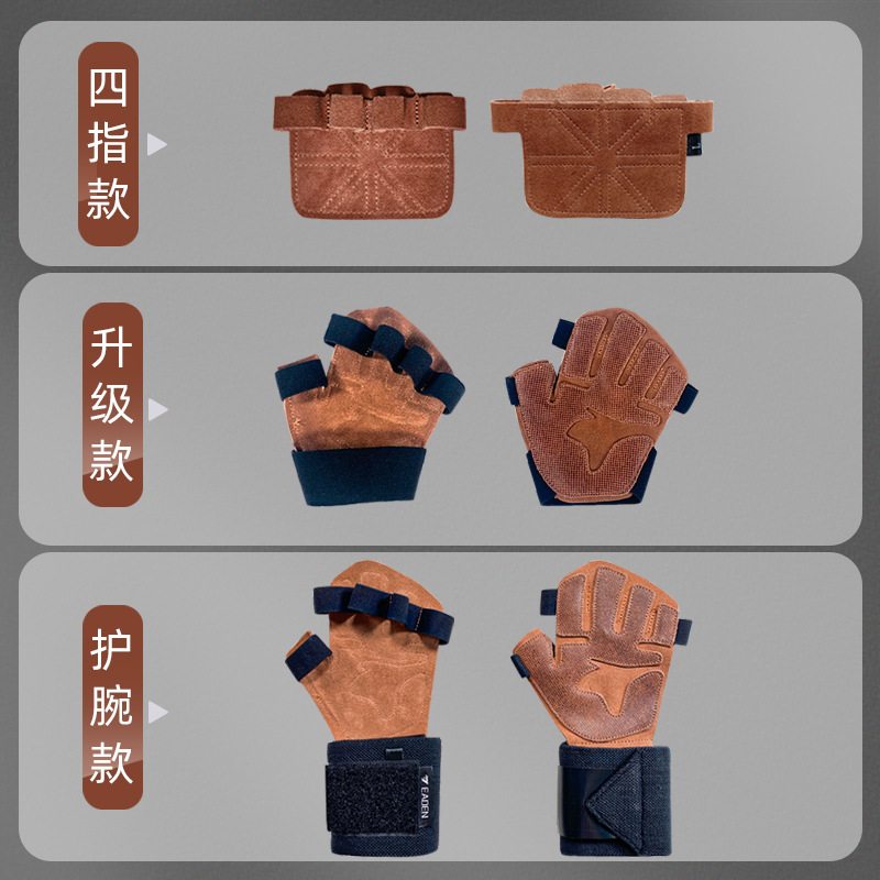 举重半指手套男士运动透气防滑户外手套骑行护腕健身器材腕带哑铃