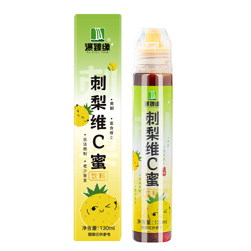 刺梨维C蜜官方旗舰店贵州特产刺梨膏果泡茶饮料VC非原浆原液汁