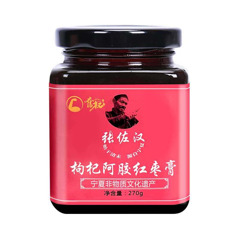宁夏张佐汉古法熬制枸杞膏滋养