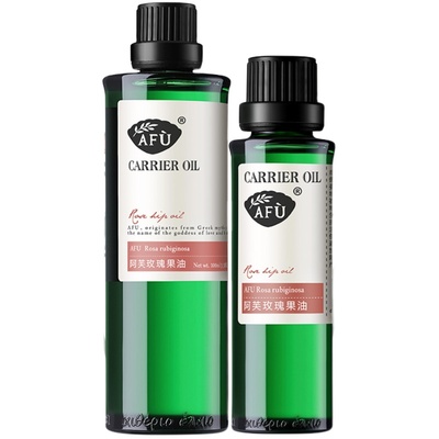 阿芙玫瑰果油滋润肌肤