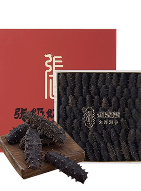 张奶奶淡干海参250g深海