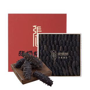 张奶奶海参干货大连淡干辽刺参品质深海底播海参辽宁旗舰刺参囤货