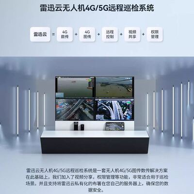 CUAV雷迅Air Link数传4G网络数传飞控无人机远程传输APM PX4航模