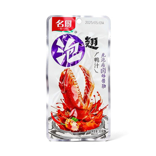 名厨泡翅30g多味鲍汁泡鸭翅卤味即食鸭肉类休闲追剧解馋零食小吃