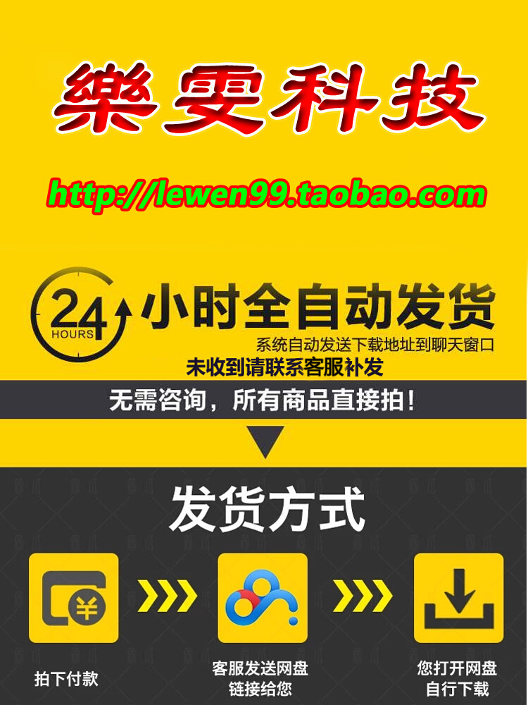 樂雯科技金庸武林一层侠众道玩法多千年服务端网游单机版游戏