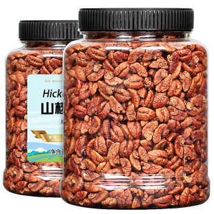 2025年新货临安山核桃仁500g罐装原香孕妇零儿童食坚果小包核桃肉