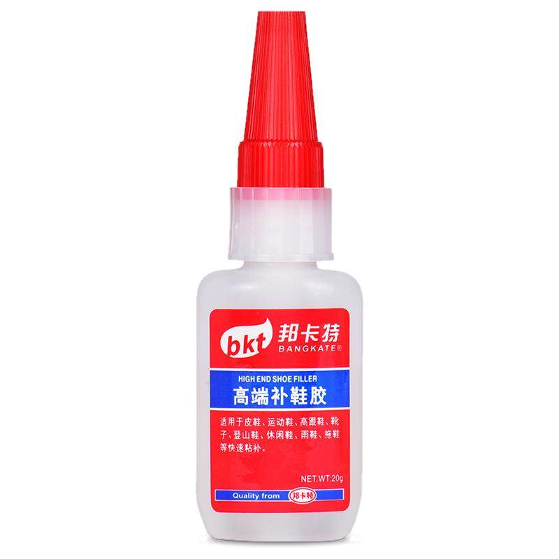 补鞋专用胶水鞋开胶鞋底开裂修补