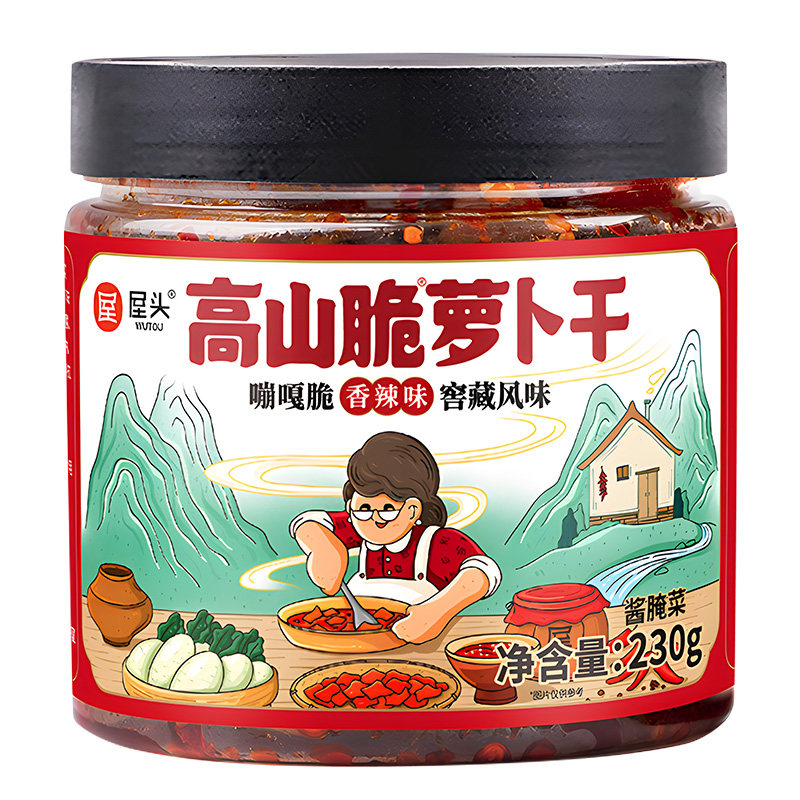 屋头高山脆萝卜干230g榨菜