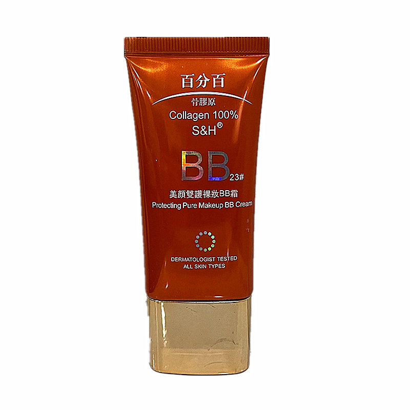 百分百S&H骨胶原美颜双护BB霜