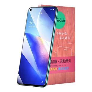 柏奈儿适用opporeno15Pro/14/13钢化膜FindX8s+/7/14pro/12pro全屏高清手机贴膜/a93/a32/k10/k9/r17/真我