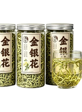 金银花茶官方旗舰店正品