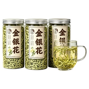 金银花茶官方旗舰店正品