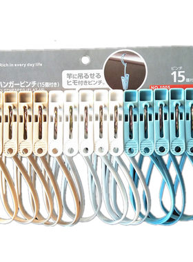 日式品牌固定式防吹落替换夹子