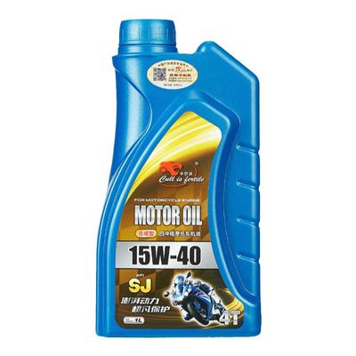 四冲程全合成正品摩托机油适用4T冬铃木125踏板三轮弯梁四季通用