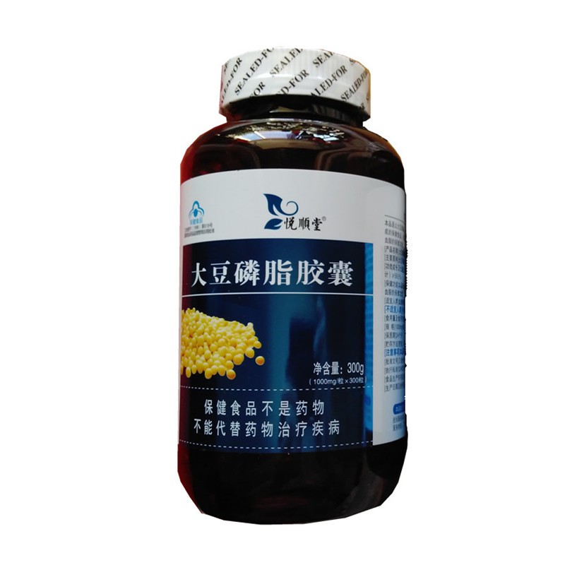 悦顺堂大豆磷脂胶囊300粒装搭配鱼油DHA EPA成人中老年包邮