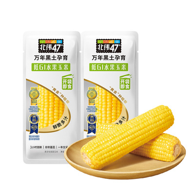 鲜香软糯好吃饱腹营养早餐