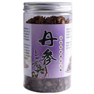 正宗紫丹参500g天然无硫丹参片丹参茶可磨丹参粉中药材