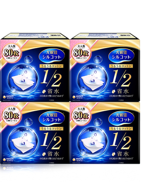 舒蔻1/2省水化妆棉80片