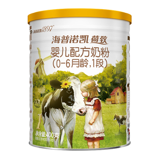 【天猫U先】海普诺凯1897荷致A2蛋白*奶源婴儿奶粉1段400g*1礼盒