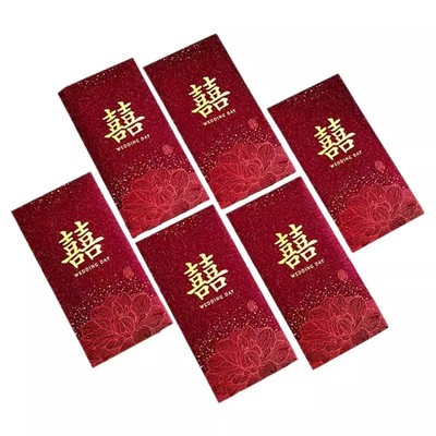结婚专用红包龙凤喜字高级感千元