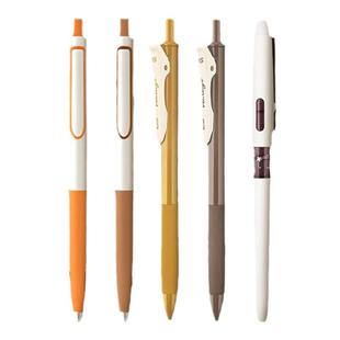 点石时空舱星座系列按动中性笔黑科技签字笔荧光笔刷题高颜值速干黑色笔芯顺滑学生0.5mm简约太空舱网红礼物