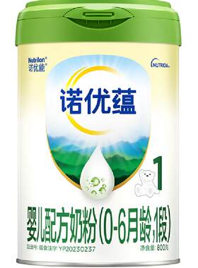 诺优能诺优蕴1段奶粉新西兰DHA