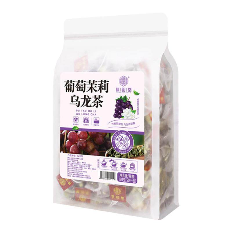 葡萄乌龙茶包茉莉花茶叶袋泡水喝水果茶热泡冷泡茶花果茶干组合茶