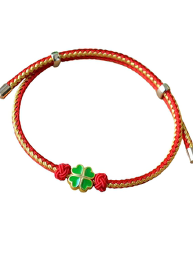 红绳四叶草貔貅手绳中国风饰品