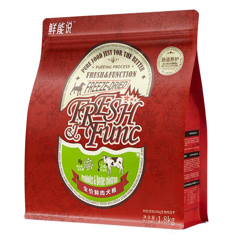 鲜能说鲜能膳狗粮狗狗益生菌护肠胃成幼大小型犬狗益生菌冻干狗粮