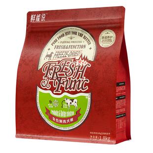 鲜能说狗粮狗狗呵护调理肠胃成幼大小型犬通用狗狗益生菌冻干狗粮