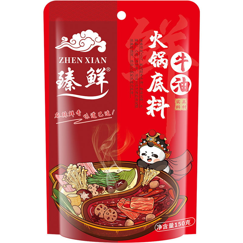 食得·安享