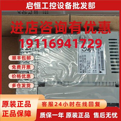 议价安川JAMSC-120AV001100全新控制器