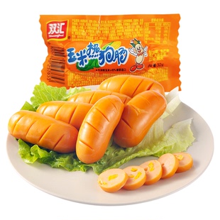 双汇玉米热狗肠开袋即食香辣香脆肠火腿肠休闲解馋小零食小吃食品