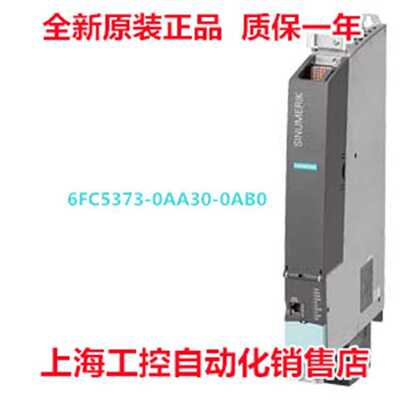 议价6FC5317-5AA00-0AA1 西门子NCU 1750双风扇模块6FC53175AA000